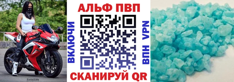 Alpha PVP крисы CK  Купить закладки  Алатырь 
