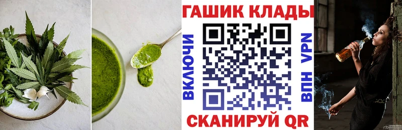 Купить  Алатырь  Печенье с ТГК конопля 