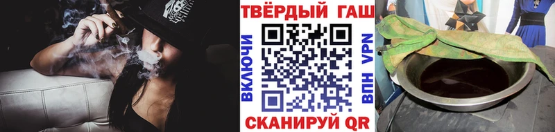 Гашиш гашик  Купить где  Алатырь 