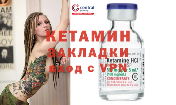 шишки Армянск