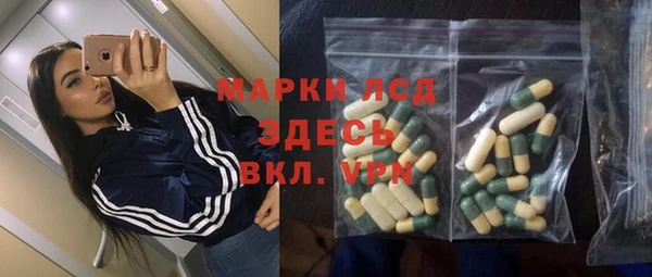 тгк Арсеньев