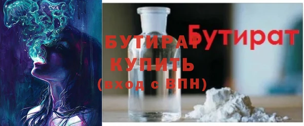 шишки Армянск