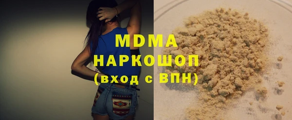 шишки Армянск