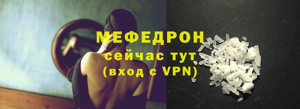 мефедрон VHQ Аркадак