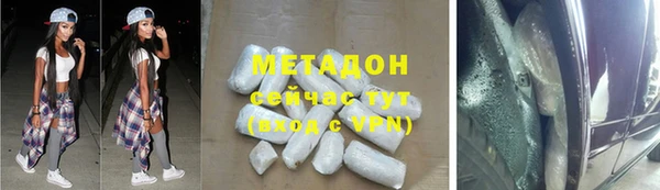 тгк Арсеньев
