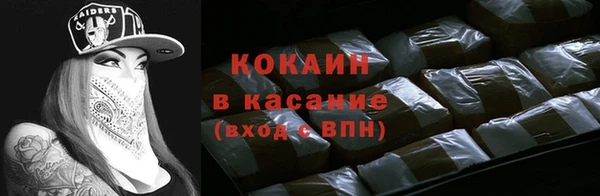 мефедрон VHQ Аркадак