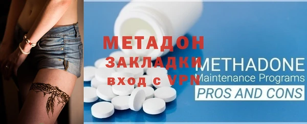 тгк Арсеньев