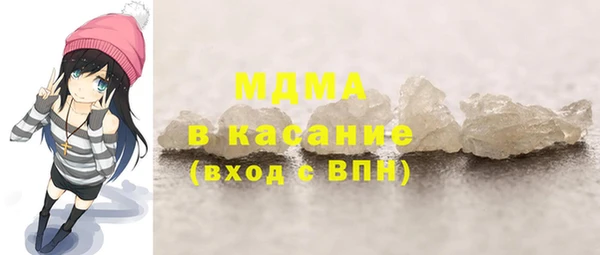 шишки Армянск