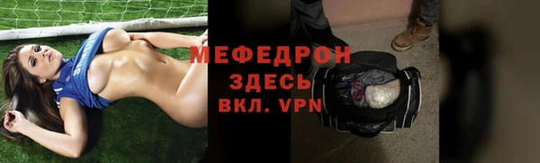 мефедрон VHQ Аркадак