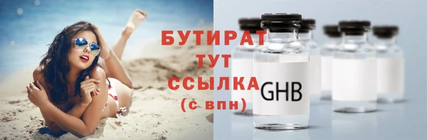 тгк Арсеньев