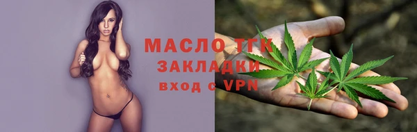 мефедрон VHQ Аркадак