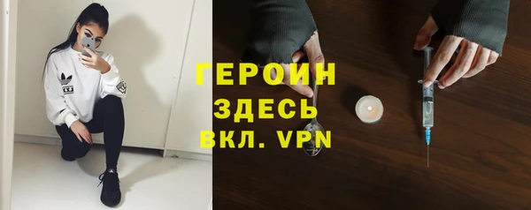 тгк Арсеньев