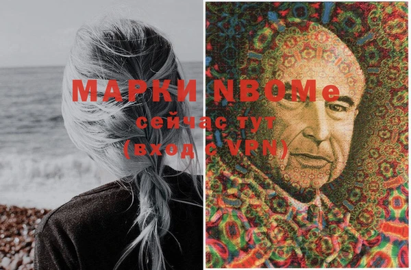 мефедрон VHQ Аркадак