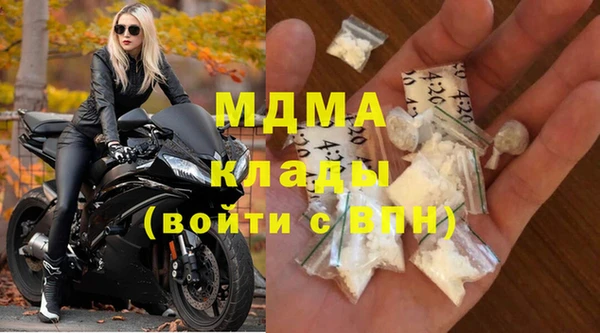 мефедрон VHQ Аркадак
