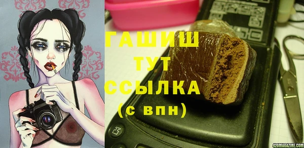 тгк Арсеньев