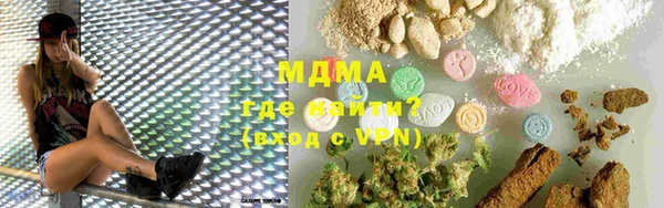 шишки Армянск