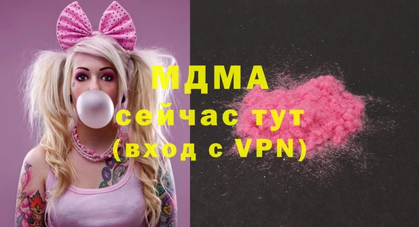 тгк Арсеньев