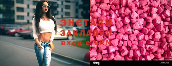 шишки Армянск