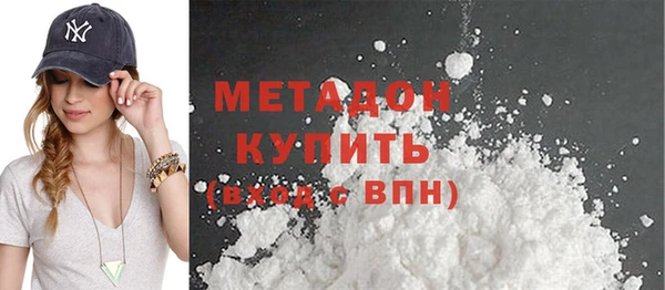 шишки Армянск