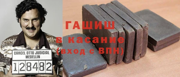 тгк Арсеньев