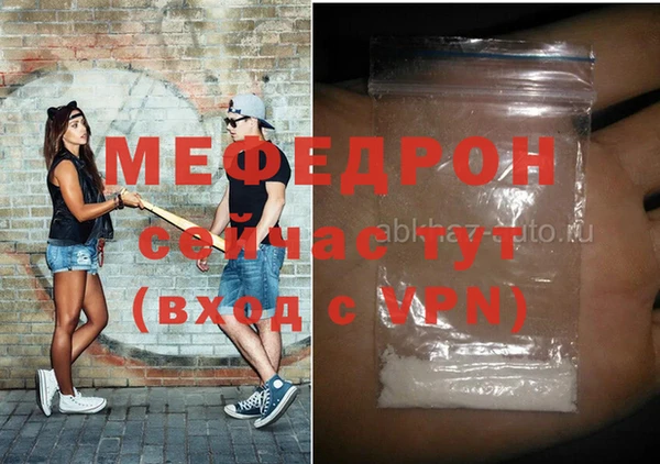 тгк Арсеньев