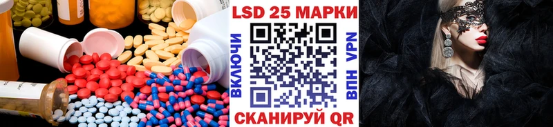 Лсд 25 экстази кислота  Купить  Алатырь 