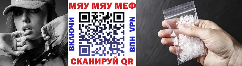 Купить закладки  Алатырь  МЯУ-МЯУ VHQ 