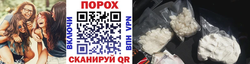 Купить закладки  Алатырь  Первитин Декстрометамфетамин 99.9% 