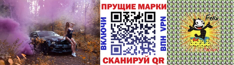 Купить закладки  Алатырь  Марки NBOMe 1500мкг 