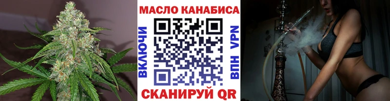 Дистиллят ТГК вейп с тгк  Купить закладки  Алатырь 