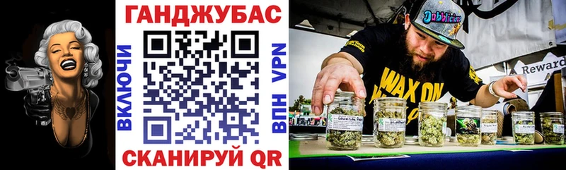 Каннабис THC 21% Купить Алатырь